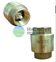 Клапан обратный 3/4" ВР металл с пластиковым седлом "MAITEC"
