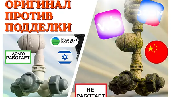 Оригинальные и неоригинальные спринклеры: как отличить качественное оборудование от подделки
