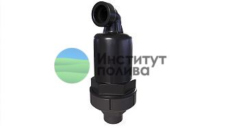 Клапан воздушный 2" НР, кинетический  (пр-во "ACRV", Турция)